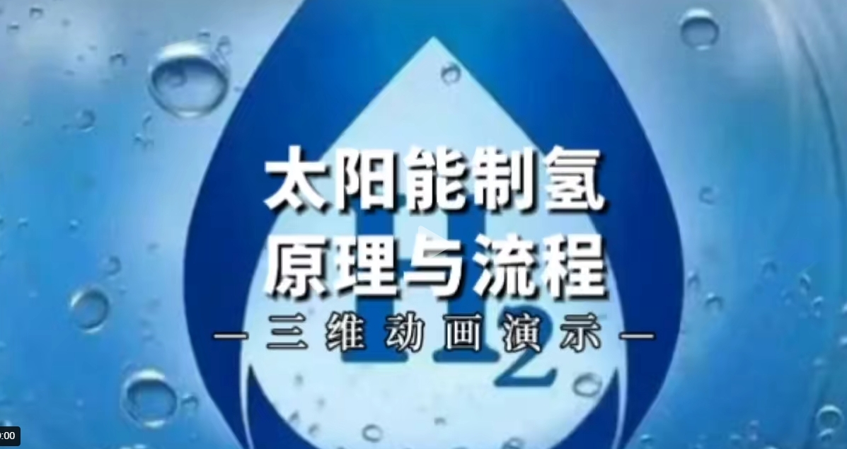 【地方】光伏|湖北6.9GW風、光競配申報：國家電投、國能投、華能、中廣核等領銜