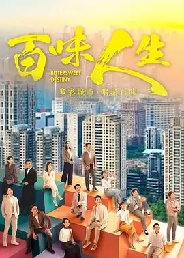 悬疑剧集