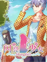 成全电影免费观看 笑傲江湖