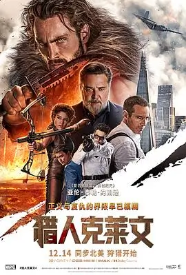 成全电影免费观看 星辰之恋