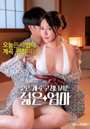 成全电影免费观看 极速狂飙