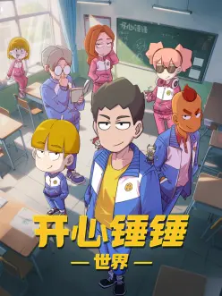 成全电影免费观看 古墓传奇