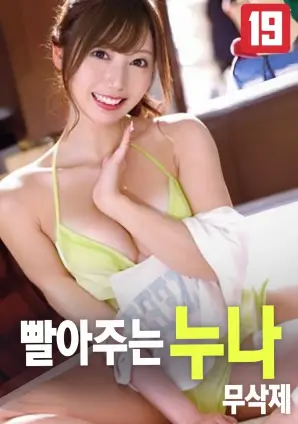 成全电影免费观看 迷雾之城